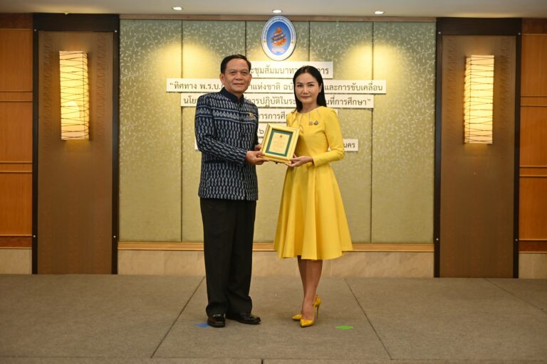 รอง ผอ.สพป.อุดรธานี เขต 1 เข้าร่วม การประชุมสัมมนาทางวิชาการ ทิศทาง พ.ร.บ.การศึกษาแห่งชาติ และการขับเคลื่อนนโยบายการศึกษาแห่งชาติ สู่การปฏิบัติในระดับเขตพื้นที่การศึกษา
