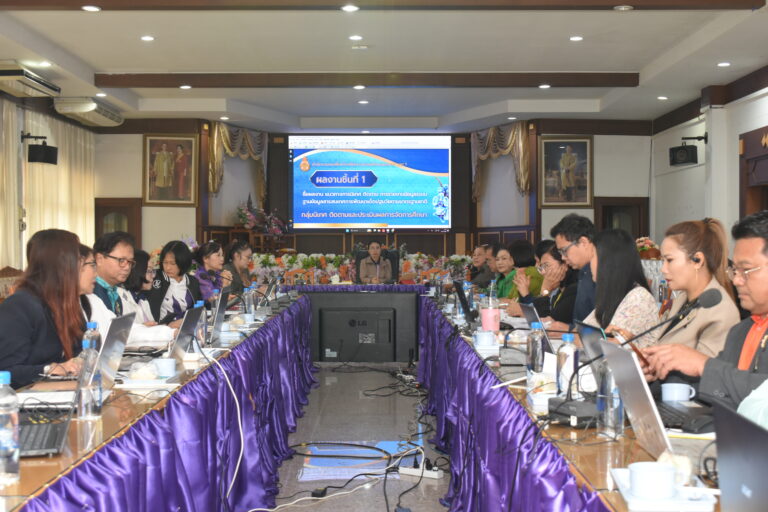 “การประชุมคณะกรรมการกลั่นกรองข้อมูลการรายงานผล การติดตาม ประเมินผลการบริหาร และการจัดการศึกษาของสำนักงานเขตพื้นที่การศึกษา ประจำปีงบประมาณ พ.ศ. 2568 ผ่านระบบ e-MES (ติดตามรอบ 12 เดือน)”