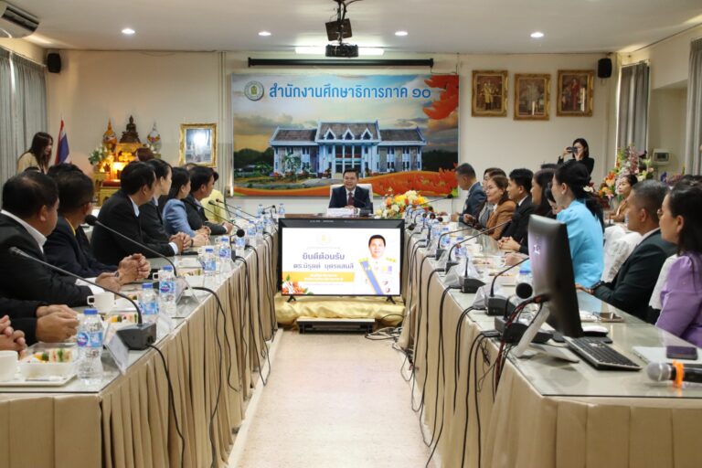 ผอ.สพป.อุดรธานี เขต 1 เข้าร่วม “การประชุมรับมอบนโยบาย จุดเน้น และแนวทางการปฏิบัติงานเพื่อขับเคลื่อนนโยบายสู่การปฏิบัติอย่างมีประสิทธิภาพ ในพื้นที่รับผิดชอบ สำนักงานศึกษาธิการภาค 10 “