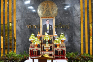 สพป.อุดรธานี เขต 1 เข้าร่วมกิจกรรมเฉลิมพระเกียรติพระบาทสมเด็จพระเจ้าอยู่หัวเนื่องในโอกาสวันเฉลิมพระชนมพรรษา​74 พรรษา 28 กรกฎาคม 2569