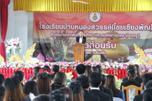 รัฐมนตรีว่าการกระทรวงศึกษาธิการ ลงพื้นที่ตรวจเยี่ยมการขับเคลื่อนหลักสูตรการศึกษาปฐมวัย พ.ศ. 2568 และเยี่ยมชมการจัดประสบการณ์การเรียนรู้ฐานสมรรถนะในชั้นเรียนปฐมวัยพร้อมรับฟังปัญหา อุปสรรค รวมถึงการเตรียมความพร้อมในการเปลี่ยนหลักสูตรฐานสมรรถนะ และความปลอดภัยในโรงเรียนสำหรับเด็กปฐมวัย