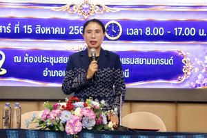 ผอ.สพป.อุดรธานี เขต 1 เป็นประธานเปิดโครงการอบรมเชิงการพัฒนาสมรรถนะการจัดการเรียนรู้  สำหรับครูยุคเทคโนโลยีดิจิทัลและปัญญาประดิษฐ์ (AI)  และการสร้างแฟ้มสะสมผลงานอิเล็กทรอนิกส์ (E-Portfolio) กลุ่มโรงเรียนสร้างคอม 2